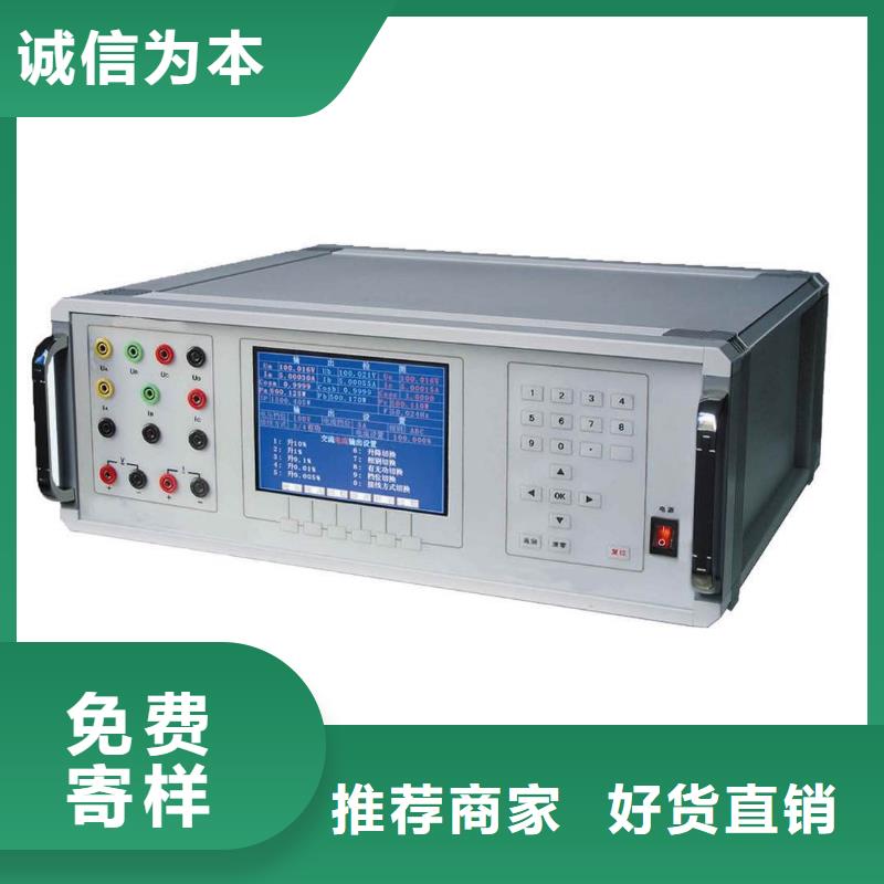 交流采樣現(xiàn)場(chǎng)校驗(yàn)儀【微機(jī)繼電保護(hù)測(cè)試儀】專(zhuān)業(yè)信賴(lài)廠家