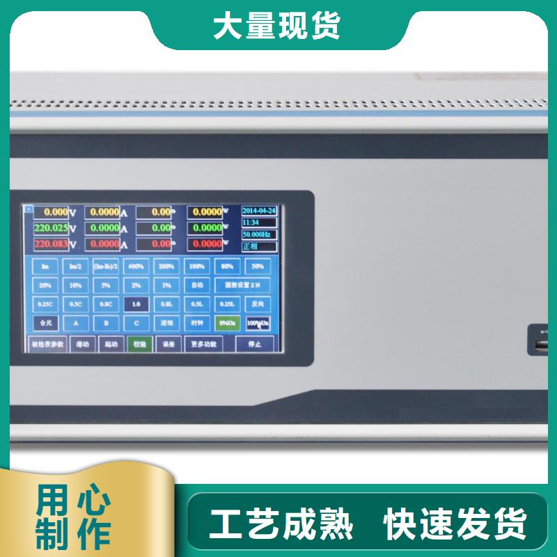 交流采樣現(xiàn)場(chǎng)校驗(yàn)儀【微機(jī)繼電保護(hù)測(cè)試儀】專(zhuān)業(yè)信賴(lài)廠家
