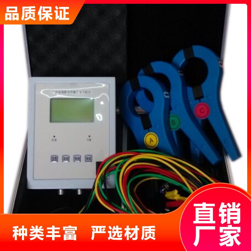 交流采样现场校验仪三相交直流指示仪表检定装置为您精心挑选
