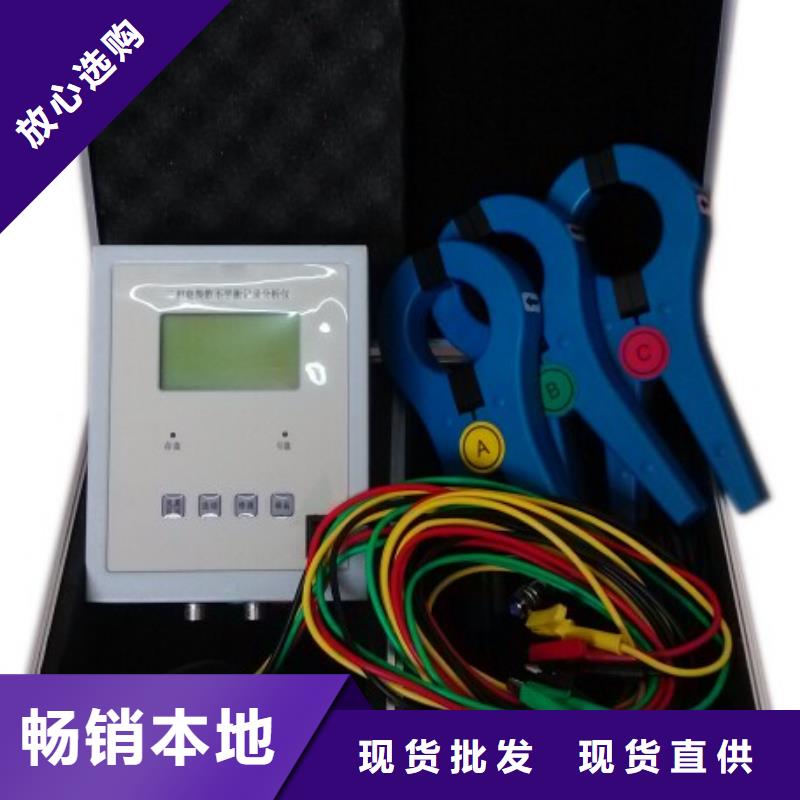 交流采樣現(xiàn)場(chǎng)校驗(yàn)儀【微機(jī)繼電保護(hù)測(cè)試儀】專(zhuān)業(yè)信賴(lài)廠家