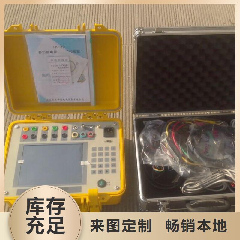 交流采樣現場校驗儀三相交直流指示儀表檢定裝置為您精心挑選