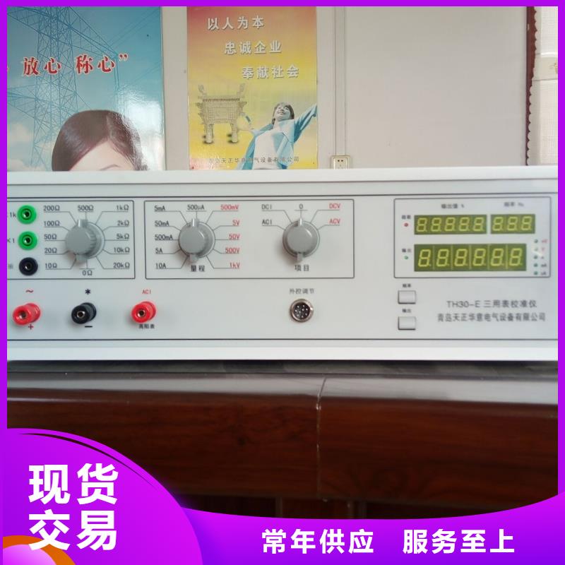交流采樣現(xiàn)場(chǎng)校驗(yàn)儀【微機(jī)繼電保護(hù)測(cè)試儀】專(zhuān)業(yè)信賴(lài)廠家