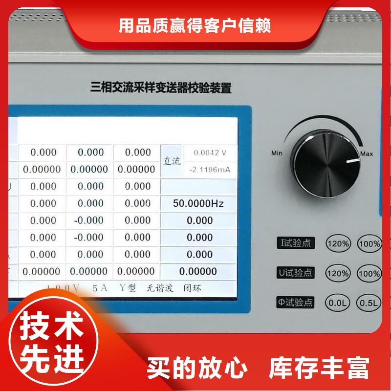 交流采樣現場校驗儀三相交直流指示儀表檢定裝置為您精心挑選