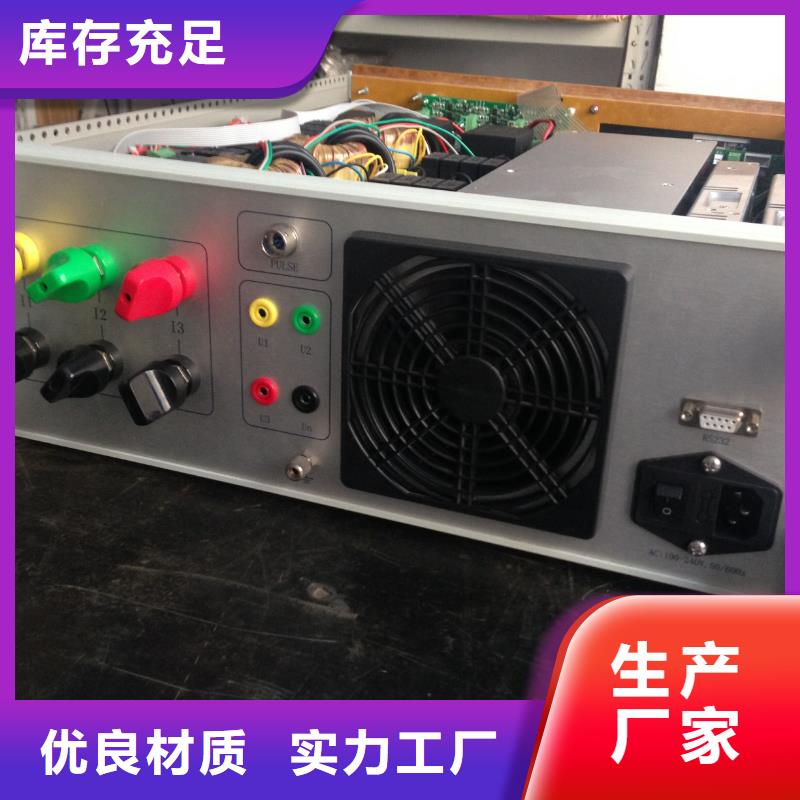 交流采樣現場校驗儀三相交直流指示儀表檢定裝置為您精心挑選