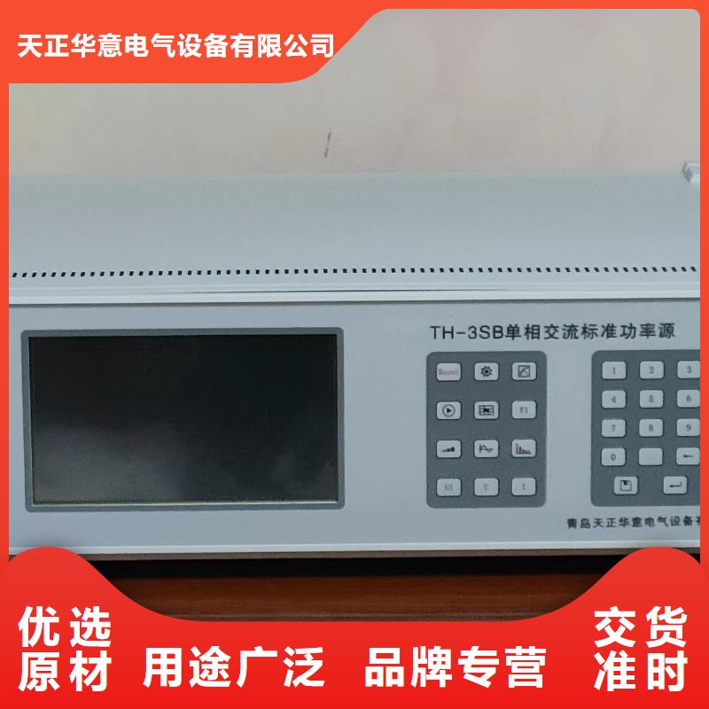 交流采樣現(xiàn)場(chǎng)校驗(yàn)儀【微機(jī)繼電保護(hù)測(cè)試儀】專(zhuān)業(yè)信賴(lài)廠家