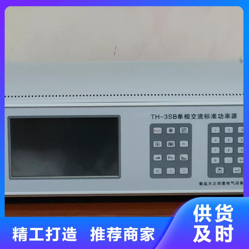 交流采樣現(xiàn)場(chǎng)校驗(yàn)儀【微機(jī)繼電保護(hù)測(cè)試儀】專(zhuān)業(yè)信賴(lài)廠家