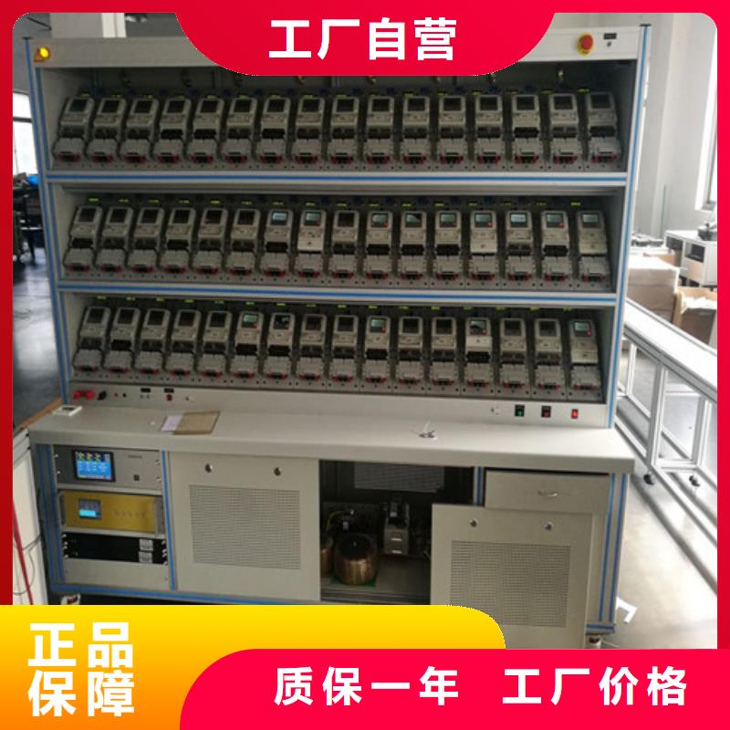 交直流儀表校驗(yàn)臺(tái)