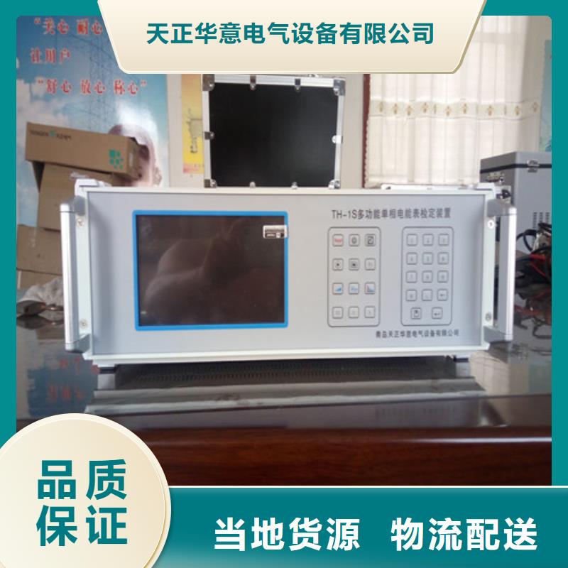 三相電能表校驗(yàn)裝置【配電終端測(cè)試儀】匠心制造