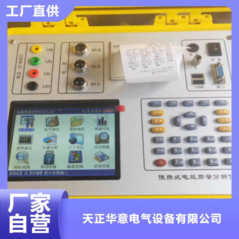 重信譽(yù)數(shù)字式多功能校準(zhǔn)儀廠家