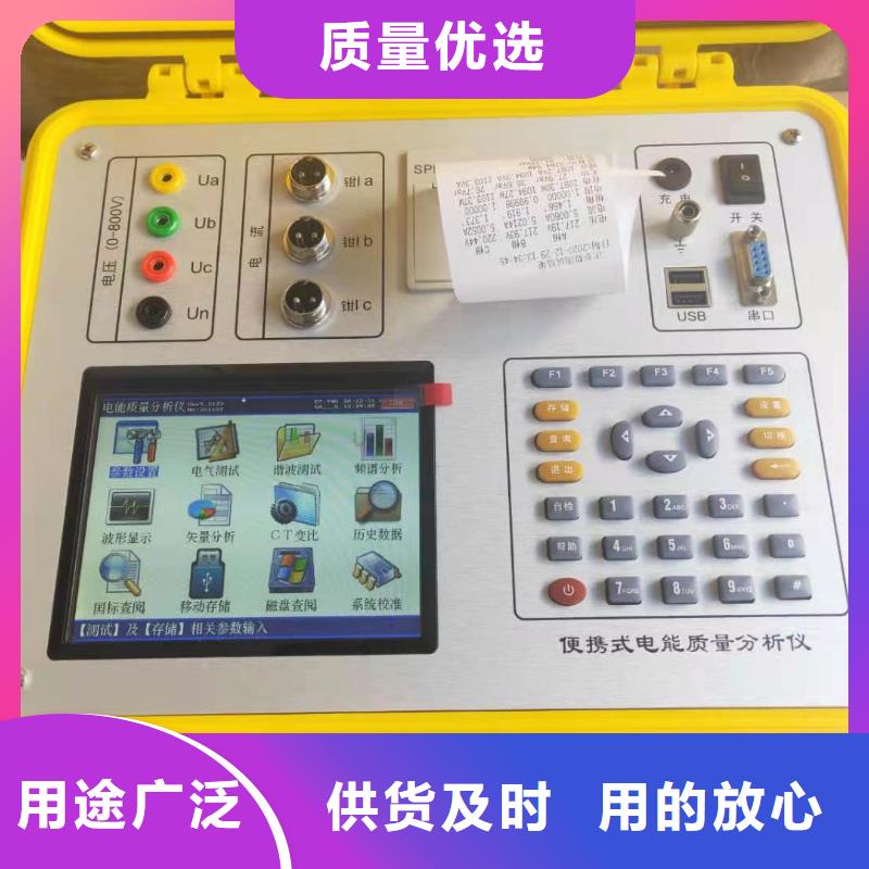 三相电能表校验装置交直流标准源设计合理
