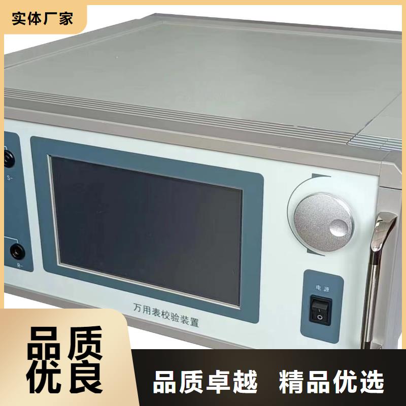 三相电能表校验装置交直流标准源设计合理