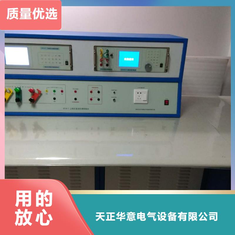 三相电能表校验装置交直流标准源设计合理