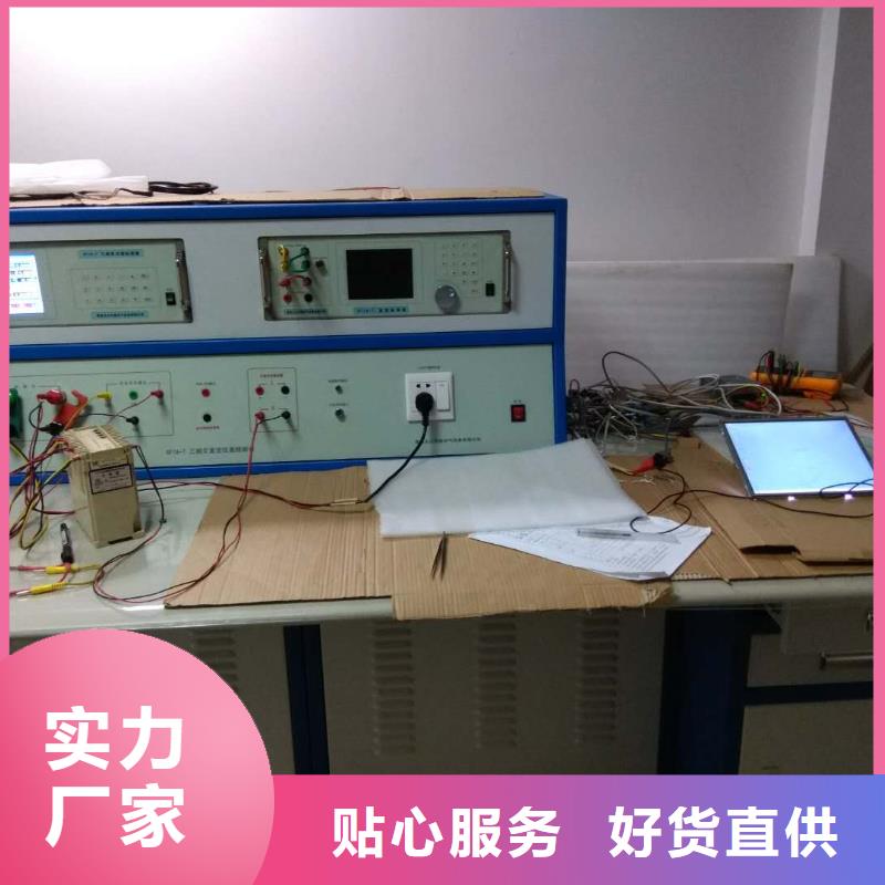 三相电能表校验装置交直流标准源设计合理