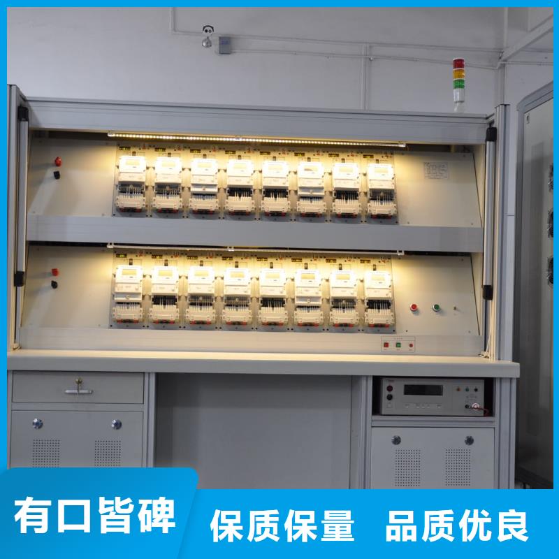 电能表校验装置质优价廉