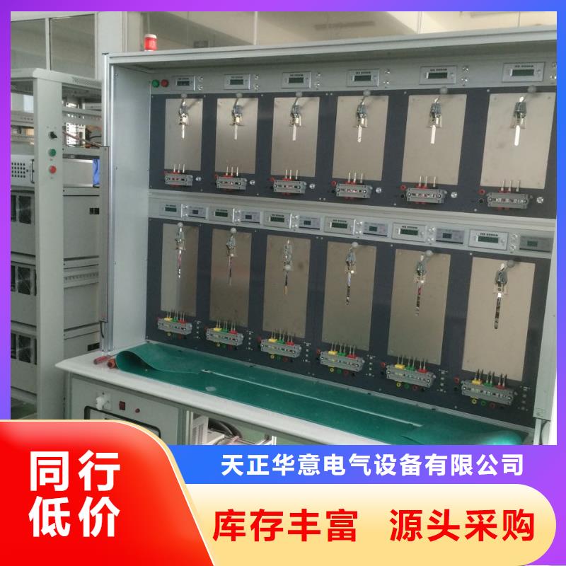 三相电能表校验装置交直流标准源设计合理