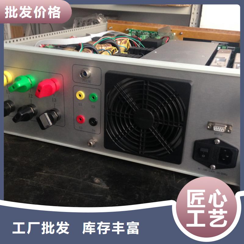 三相電能表校驗(yàn)裝置【配電終端測(cè)試儀】匠心制造