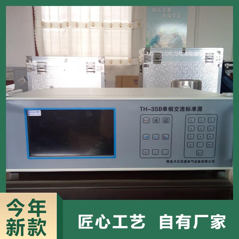 三相電能表校驗(yàn)裝置【配電終端測(cè)試儀】匠心制造