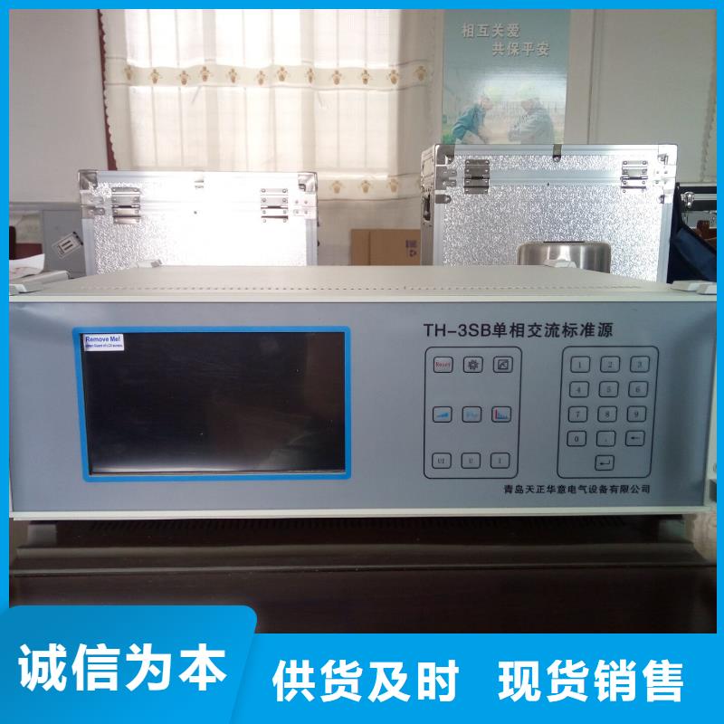 三相电能表校验装置交直流标准源设计合理