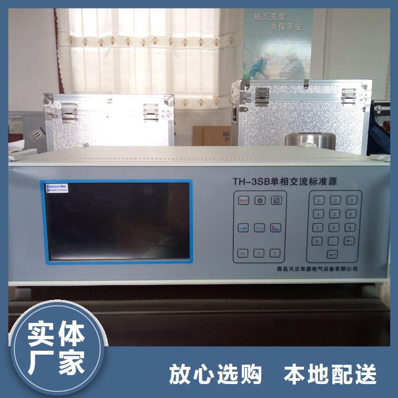 重信譽(yù)數(shù)字式多功能校準(zhǔn)儀廠家