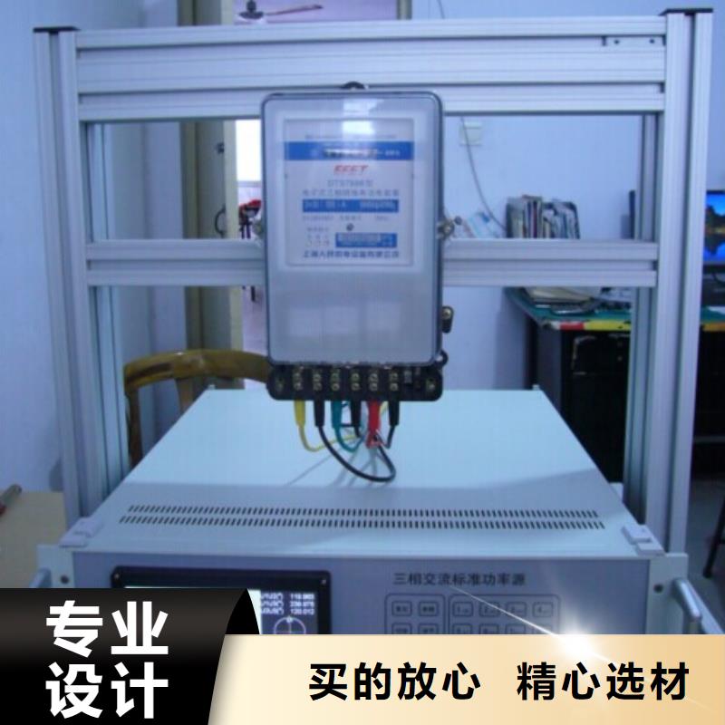 三相电能表校验装置交直流标准源设计合理
