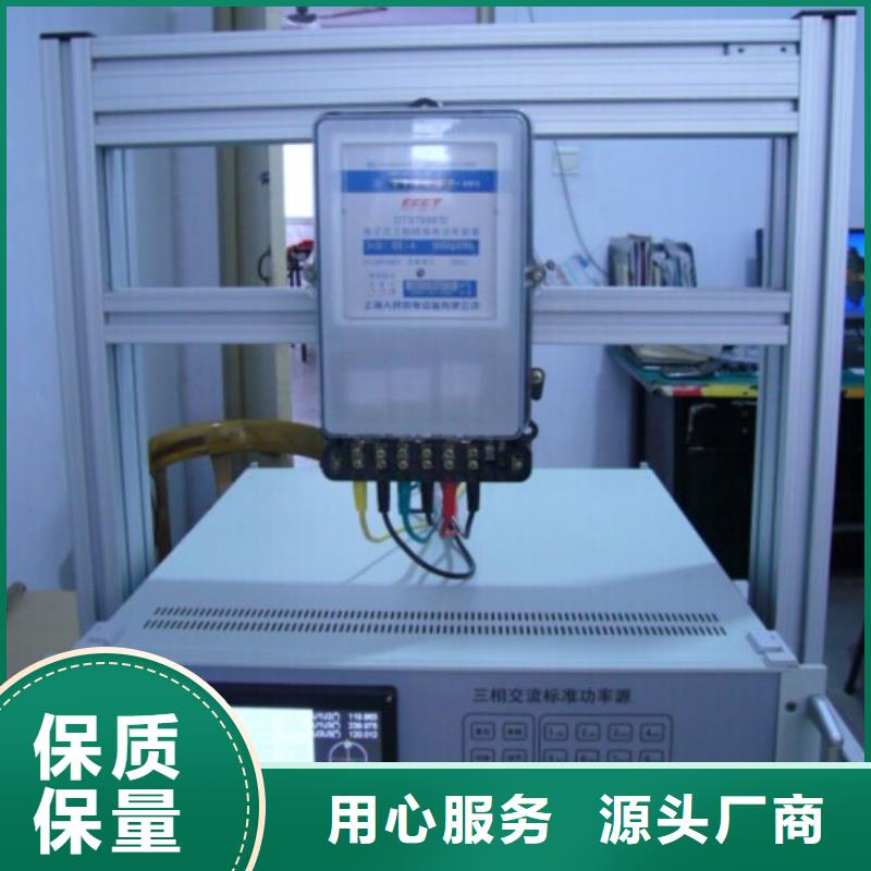 三相电能表校验装置交直流标准源设计合理