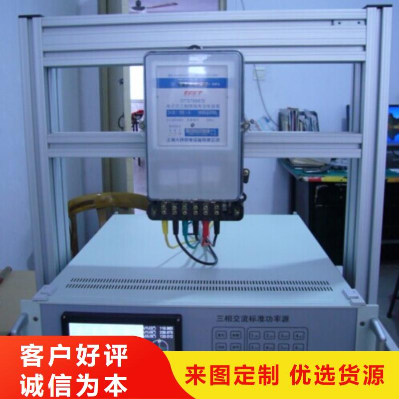 三相電能表校驗(yàn)裝置【配電終端測(cè)試儀】匠心制造