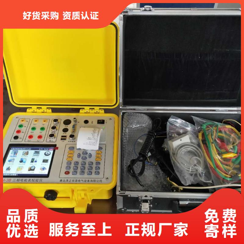 三相電能表校驗(yàn)裝置【配電終端測(cè)試儀】匠心制造
