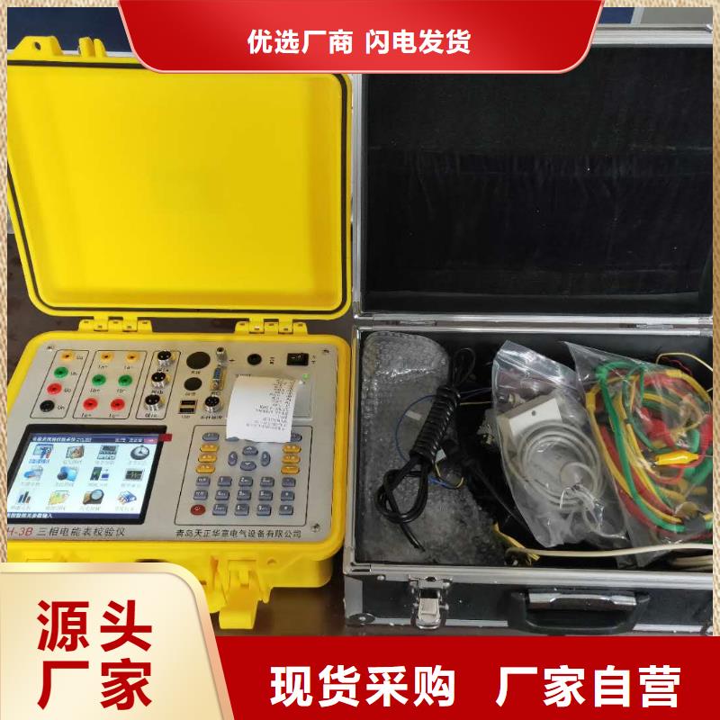 三相电能表校验装置交直流标准源设计合理