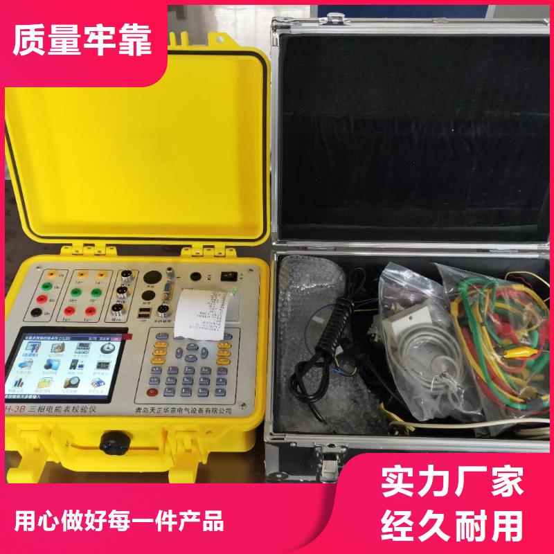 三相电能表校验装置交直流标准源设计合理