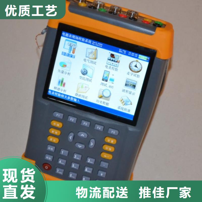 三相電能表校驗(yàn)裝置【配電終端測(cè)試儀】匠心制造