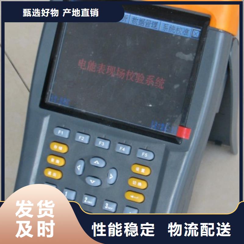 三相電能表校驗(yàn)裝置【配電終端測(cè)試儀】匠心制造