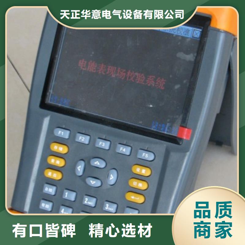 三相电能表校验装置交直流标准源设计合理