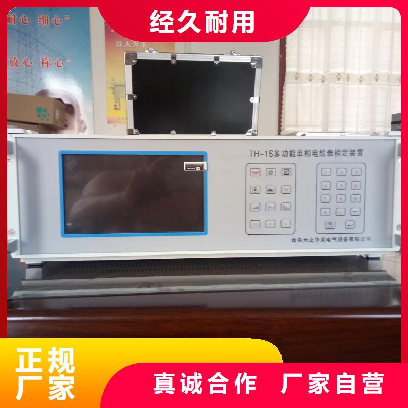 重信譽(yù)數(shù)字式多功能校準(zhǔn)儀廠家