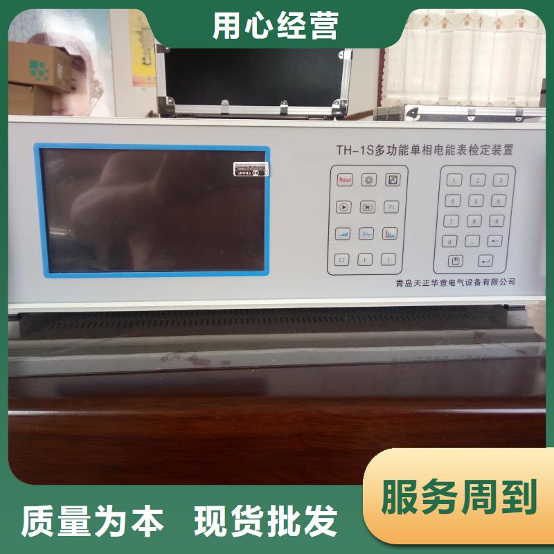 重信譽(yù)數(shù)字式多功能校準(zhǔn)儀廠家