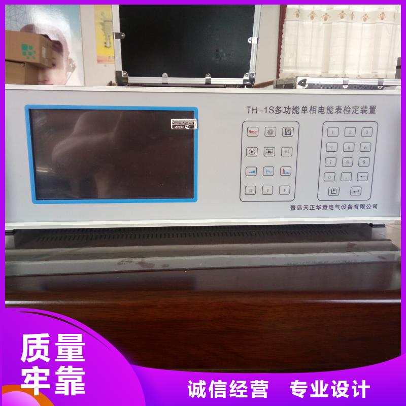 三相電能表校驗(yàn)裝置【配電終端測(cè)試儀】匠心制造