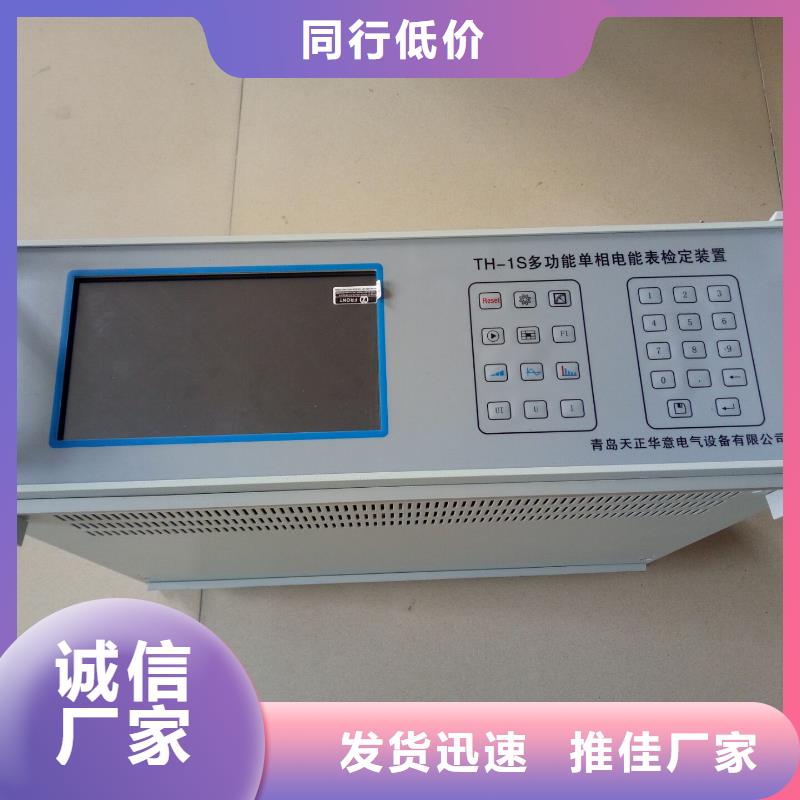 三相电能表校验装置交直流标准源设计合理