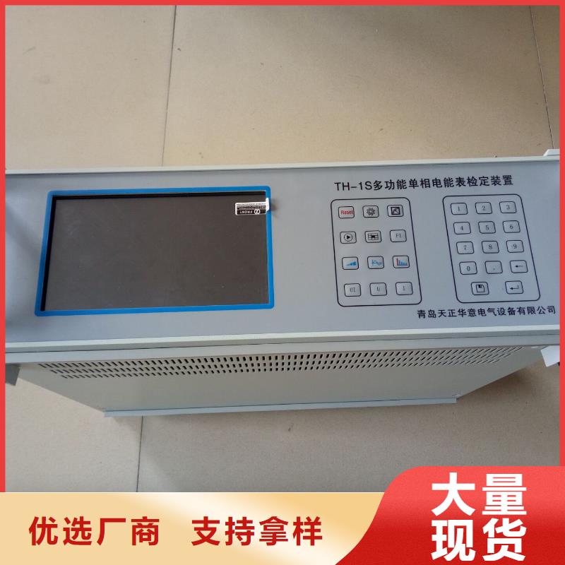 三相電能表校驗(yàn)裝置【配電終端測(cè)試儀】匠心制造