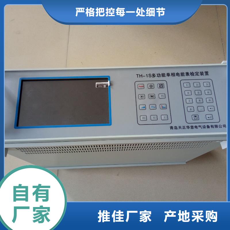 三相电能表校验装置交直流标准源设计合理