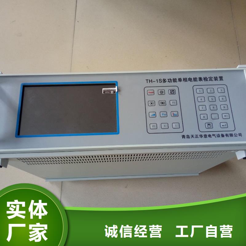 重信譽(yù)數(shù)字式多功能校準(zhǔn)儀廠家
