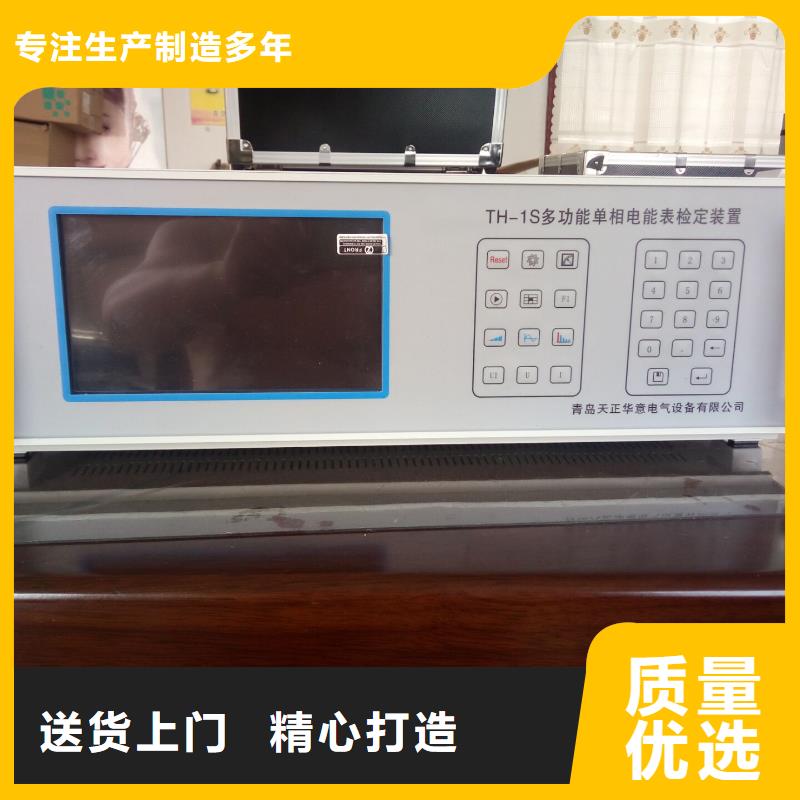 三相電能表校驗(yàn)裝置【配電終端測(cè)試儀】匠心制造