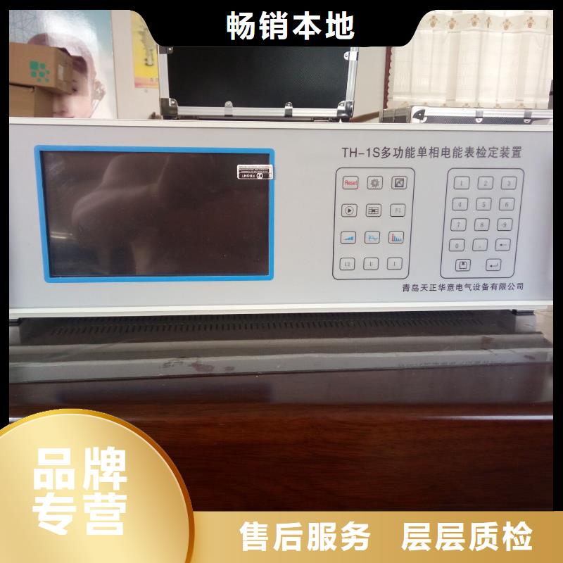 三相电能表校验装置交直流标准源设计合理