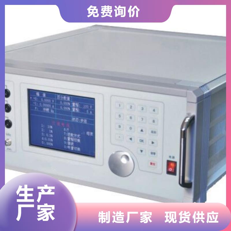 三相標(biāo)準(zhǔn)功率源,蓄電池測試儀售后服務(wù)完善