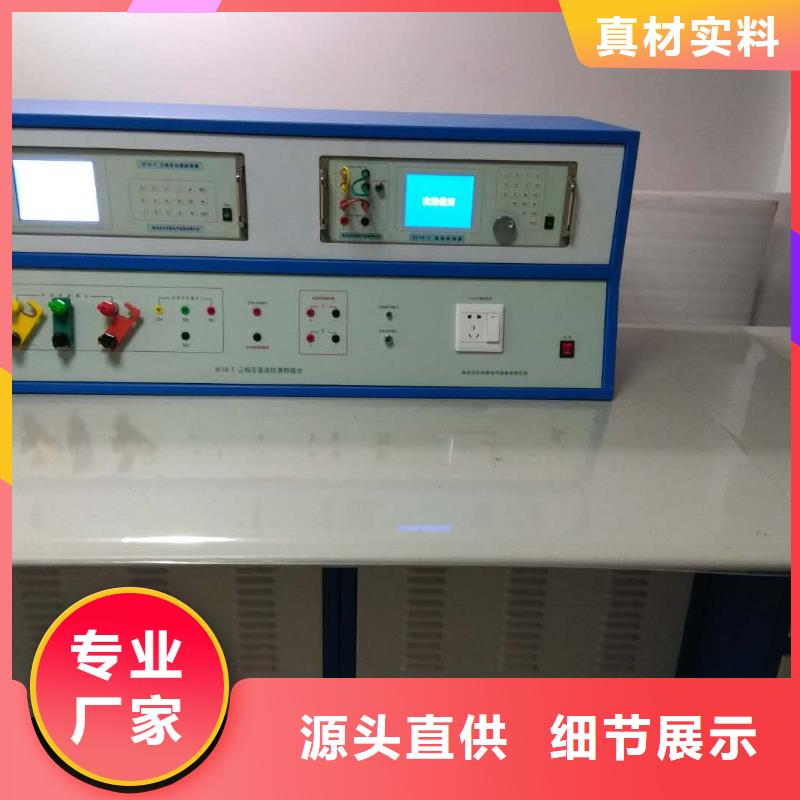 三相標(biāo)準(zhǔn)功率源,蓄電池測(cè)試儀售后服務(wù)完善
