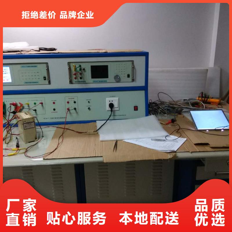 三相標(biāo)準(zhǔn)功率源,蓄電池測試儀售后服務(wù)完善