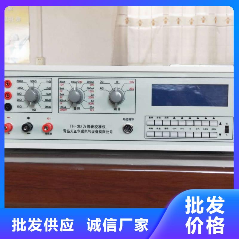 三相標(biāo)準(zhǔn)功率源,蓄電池測試儀售后服務(wù)完善