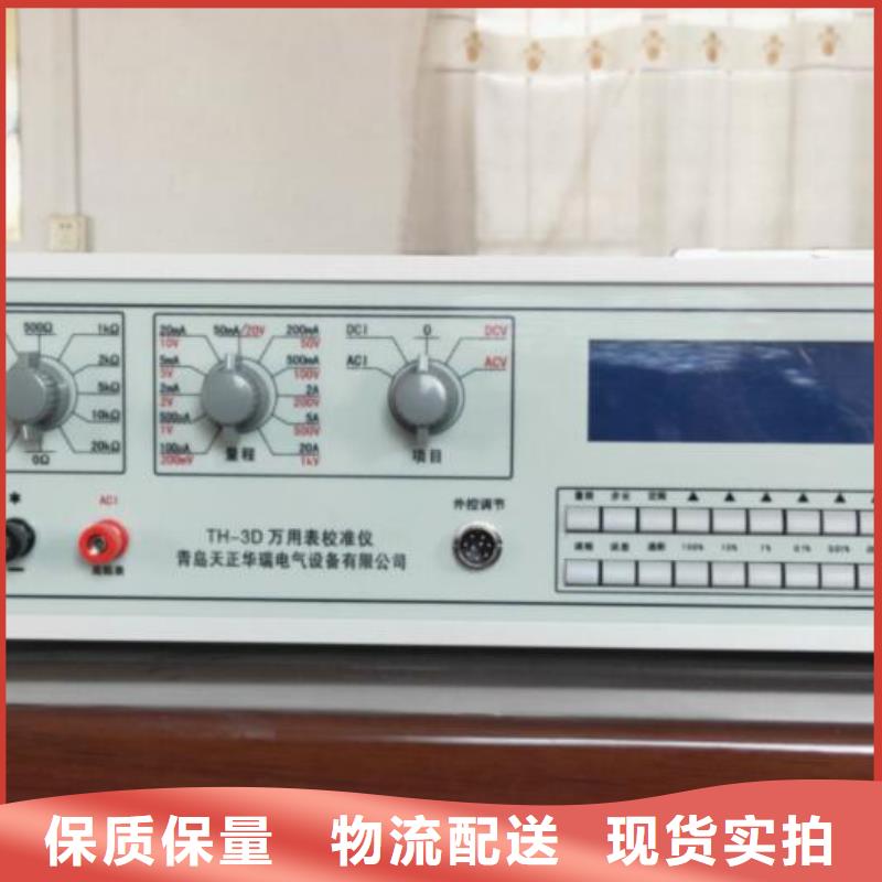 三相標(biāo)準(zhǔn)功率源,蓄電池測試儀售后服務(wù)完善