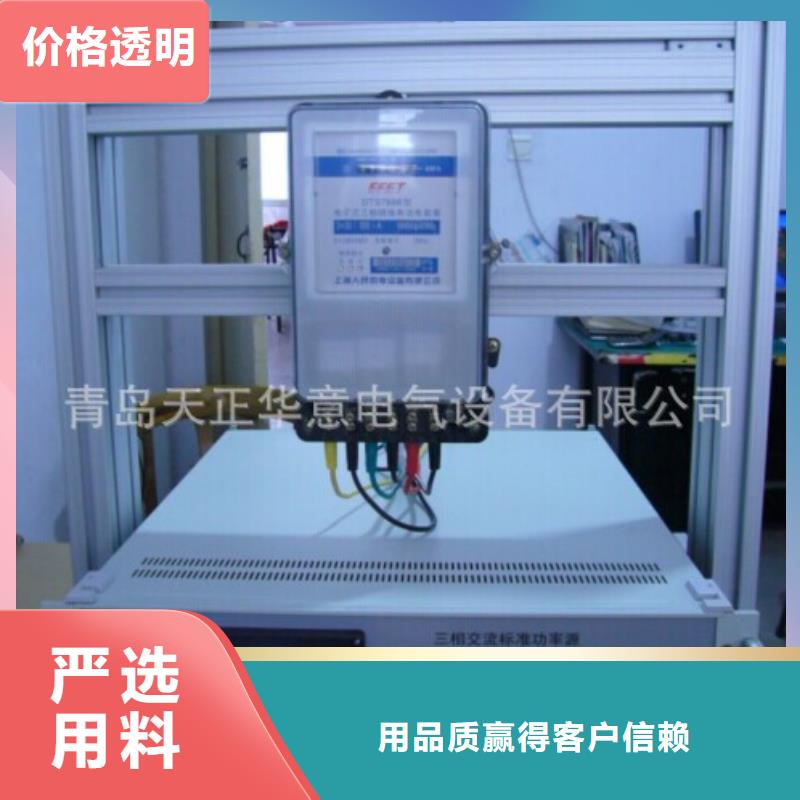 三相標(biāo)準(zhǔn)功率源,蓄電池測試儀售后服務(wù)完善