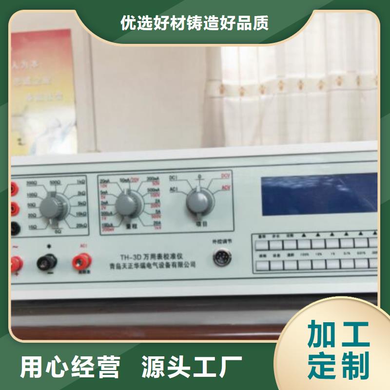 三相標(biāo)準(zhǔn)功率源,蓄電池測試儀售后服務(wù)完善