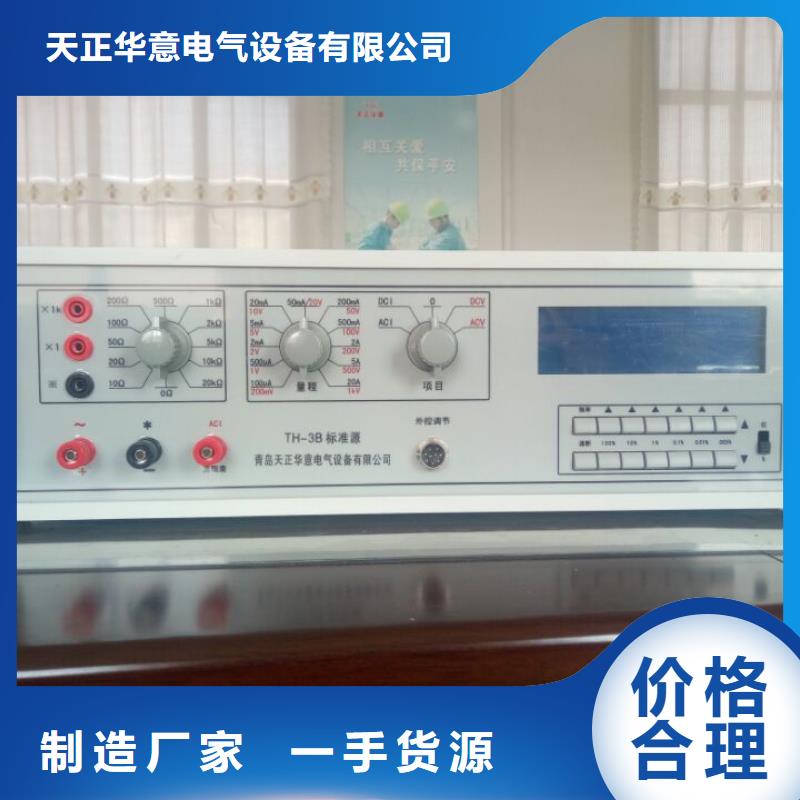 三相標(biāo)準(zhǔn)功率源,蓄電池測試儀售后服務(wù)完善