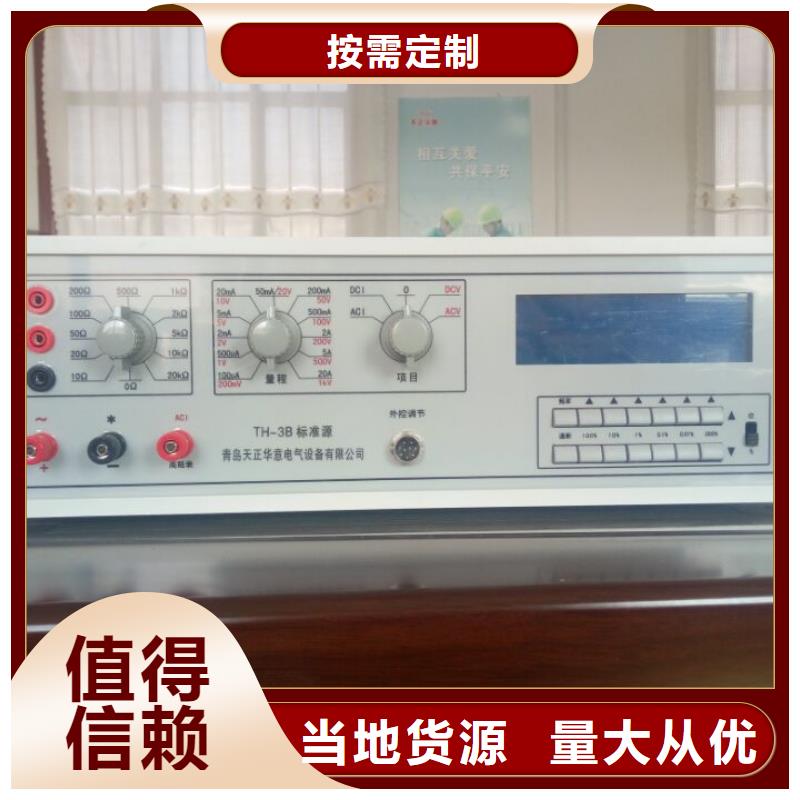 三相標(biāo)準(zhǔn)功率源,蓄電池測試儀售后服務(wù)完善